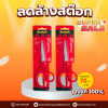 กรรไกร scotch (3M) 7 นิ้ว