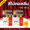 สีไม้ colleen 1 หัว 48 สี