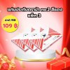 HORSE แท่นประทับ รุ่น 2 สีแดง ขนาด 7 x 11 ซม.แพ็ค 3