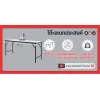 ONE โต๊ะพับอเนกประสงค์ รุ่น T-60180 สีขาว