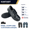 รองเท้านิรภัยอัดลายชนิดหุ้มส้น รุ่น KTSPPV-500E