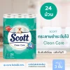 SCOTT กระดาษชำระ จัมโบ้ รุ่น Clean Care (แพ็ค 24 ม้วน)