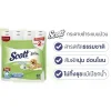SCOTT กระดาษชำระ รุ่น Extra สีขาว (แพ็ค 32 ม้วน)