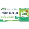 ZILK กระดาษชำระคอตตอน (แพ็ค 24 ม้วน)