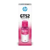 หมึกอิงค์เจ็ทชนิดเติม HP GT52 สีแดงม่วง