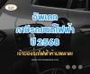update ev car tax 2025