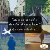 should you buy travel insurance