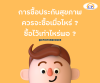 when to buy health insurance when to buy health insurance