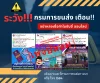 beware Scammer fake driveing license