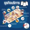 ประกันธุรกิจบริการ
