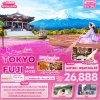 Pink Lover TOKYO FUJI PINK MOSS 5วัน 3คืน by VZ APR-MAY 26