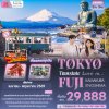 Translate Love in...TOKYO FUJI KAMAKURA ENOSHIMA 5วัน 3คืน by XJ APR-MAY 26