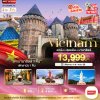 ทัวร์เวียดนาม เวียดนามกลาง ดานัง ฮอยอัน บาน่าฮิลล์ พักบานาฮิลล์ 3 วัน 2 คืน
