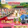 ทัวร์เวียดนาม เวียดนามเหนือ ฮานอย ซาปา ฟานซิปัน Mega Grang World 4 วัน 3 คืน
