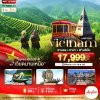 ทัวร์เวียดนาม เวียดนามเหนือ ซาปา ฮานอย ฟานซิปัน นิงห์บิงห์ พักดี 4 ดาว 4 วัน 3 คืน