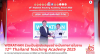 WORATHAN ร่วมเป็นผู้สนับสนุนอย่างเป็นทางการ ในงาน 12th Thailand Teaching Academy Award 2025 WORATHAN ร่วมเป็นผู้สนับสนุนอย่างเป็นทางการ ในงาน 12th Thailand Teaching Academy Award 2025