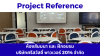 Project Reference ห้องสัมมนาและฝึกอบรม (Training & Seminar Room) บริษัท ศรีสวัสดิ์ พาวเวอร์ 2014 จำกัด Project Reference ห้องสัมมนาและฝึกอบรม (Training & Seminar Room) บริษัท ศรีสวัสดิ์ พาวเวอร์ 2014 จำกัด