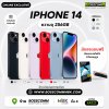 Apple iPhone 14 / 256GB เครื่องศูนย์ไทย ประกัน1ปี แถมลำโพง+ฟิลม์กระจก