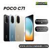 Poco C71 (3/64) + (4/128) เครื่องศูนย์ไทย ประกัน1ปี