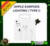 Apple EarPods Lightning / Type C เครื่องศูนย์ไทย หูฟังไอโฟนแท้ การรับประกันศูนย์ 1 ปี