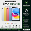 Apple iPad Gen11 / 256GB WiFi เครื่องศูนย์ไทย