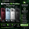 (รับหน้าร้านวันที่ 18 ) IPHONE 18 Promax 512 เครื่องศูนย์ไทย ประกัน1ปี
