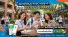 แนะนำมือถือราคาประหยัดสำหรับนักเรียน/นักศึกษา