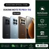 Xiaomi Note15 Pro+ 5G (12+512) เครื่องศูนย์ไทย ประกัน 1 ปี