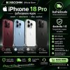 (รับหน้าร้านวันที่ 18 ) IPHONE 18 Pro 256 เครื่องศูนย์ไทย ประกัน1ปี