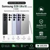 Samsung S26 Ultra 5G (12/256)