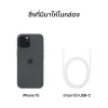 Apple iPhone 15 / 128GB เครื่องศูนย์ไทย ประกัน 1 ปี