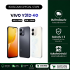พร้อมส่ง Vivo Y31d 4G ( 6GB + 128GB ) ( 6GB + 256GB ) มีบริการับสินค้าหน้าร้าน