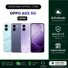 พร้อมส่ง OPPO A6x 5G (4+128)  เครื่องศูนย์ไทย ประกัน1ปี มีบริการับสินค้าาหน้าร้าน