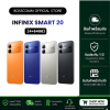 พร้อมส่ง Infinix Smart 20 (4+64GB)  เครื่องศูนย์ไทย ประกัน1ปี  มีบริการรับสินค้าหน้าร้าน