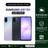 พร้อมส่ง Sumsung A07 5G (4+128) + (6+128) เครื่องศูนย์ไทย ประกัน1ปี มีบริการรับสินค้าหน้าร้าน