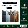 Note15 Pro + (12+256 5G ) เครื่องศูนย์ไทย ประกัน1ปี