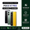Poco X7 Pro (12+256) +  ( 12+512 ) เครื่องศูนย์ไทย ประกัน1ปี