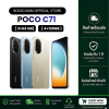 Poco C71 (3+64) + (4+128) เครื่องศูนย์ไทย ประกัน1ปี