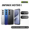 Infinix Hot60i 4G (8/256) เครื่องศูนย์ไทย ประกัน 1 ปี