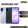 Sumsung A07 4/128 (5G)+ (A07 6/128) เครื่องศูนย์ไทย ประกัน1ปี
