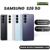 Sumsung  S26 5G (12/256) + (12/512) เครื่องศูนย์ไทย ประกัน1ปี