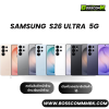 Samsung S26 Ultra 5G (12/512) เครื่องศูนย์ไทย ประกัน1ปี