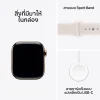 พร้อมส่ง Apple Watch Series 11 / 42 มม 46 มม เครื่องประกันศูนย์ไทย ประกัน 1 ปี มีบริการรับสินค้าหน้าร้าน