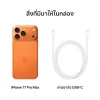 พร้อมส่ง Apple iPhone 17 ProMax / 512GB เครื่องประกันศูนย์ไทย  มีบริการรับสินค้าหน้าร้าน