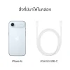 พร้อมส่ง IPhone AIR 256 เครื่องประกันศูนย์ไทย ประกัน 1 ปี มีบริการรับสินค้าหน้าร้าน
