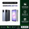 Samsung A07 4G ( 4GB + 64GB )( 4GB + 128GB )