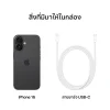 พร้อมส่ง Apple iPhone 16 / 128GB เครื่องศูนย์ไทย ประกัน 1 ปี มีบริกากรรับสินค้าหน้าร้าน