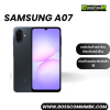 Sumsung A07 4/128 (5G)+ (A07 6/128) เครื่องศูนย์ไทย ประกัน1ปี