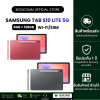 พร้อมส่ง Samsung Tab S10 Lite 5G ( 6GB + 128GB )+ ( 6+128 ) WiFI/SIM เครื่องประกันศูนย์ไทย ประกัน 1 ปี