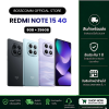 พร้อมส่ง Redmi Note15 4G ( 8GB + 256GB ) เครื่องประกันศูนย์ไทย มีบริการับสินค้าหน้าร้าน